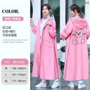 レインウェア レインコート カッパ 女性用 レインコート ロング 全身 防水 電気 バッテリー カー 一人用 大人用 厚手 アウター用