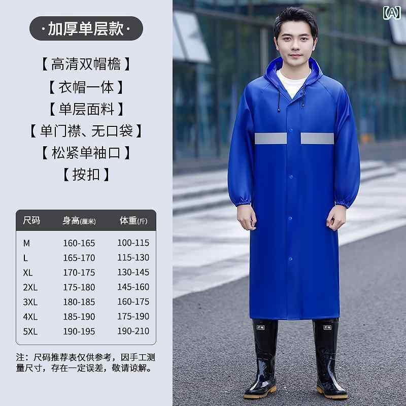 レインウェア レインコート カッパ レインコート ロング 全身 防 雨 メンズ 大人用 アウター 作業着 衛生 シングル 反射 一 体型 防水