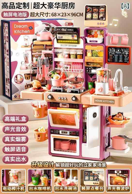 おもちゃ フィギュア 子供用 キッチン おもちゃ ごっこ 遊び 料理 シミュレーション 用品 調理 男の子と 女の子 3 ～ 6歳の 誕生日 プレゼント