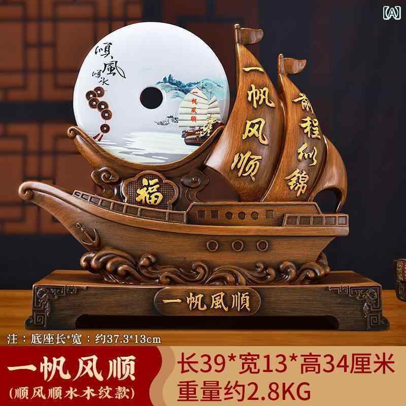 置物 プレゼント リビング ルーム用の スムーズな 帆船の 装飾品 幸運と 平和の バックル 上司の オフィスの ワイン キャビネットの 装飾 新築 祝いや 開店 祝いの ギフト