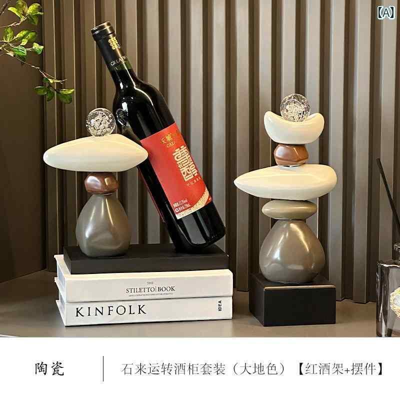 置物 オシャレ ハイエンド 幸運の センスの アート ライト 高級 装飾品 オフィス アンティーク 棚 リビング ルーム 玄関 ワイン キャビネット ホームデコレーション