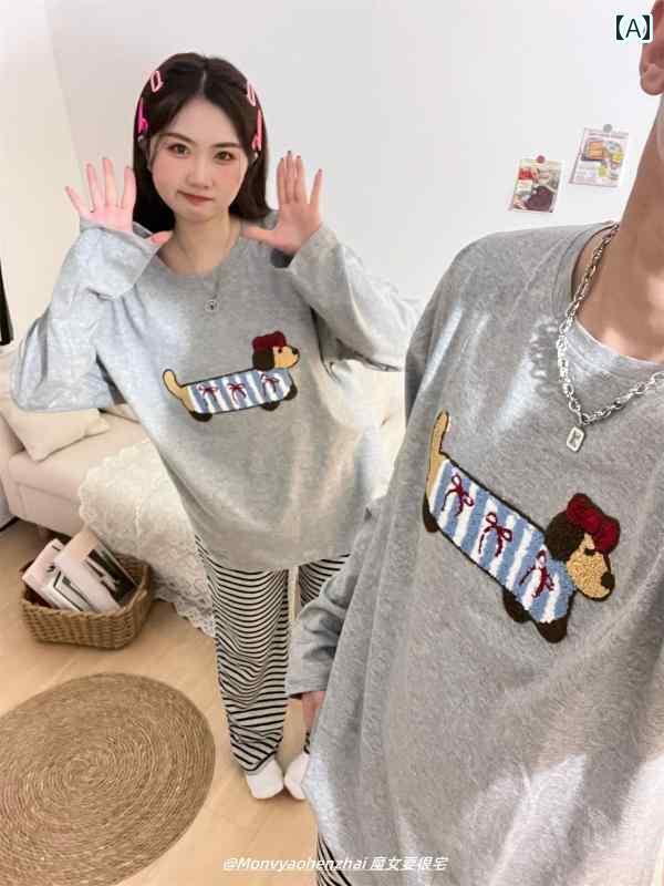 ルームウェア レディース 春秋 男女兼用の かわいい ダックスフント カップル パジャマ 綿 長袖 ラウンドネックプルオーバー 外で 着用 可能 ストライプの ホームウェア