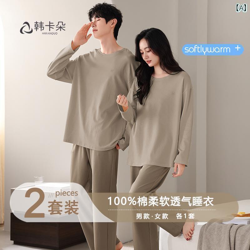 ルームウェア レディース ツーピース スーツ 綿 カップル パジャマ 春秋 2025 男女 長袖 ゆったり ホームウェア
