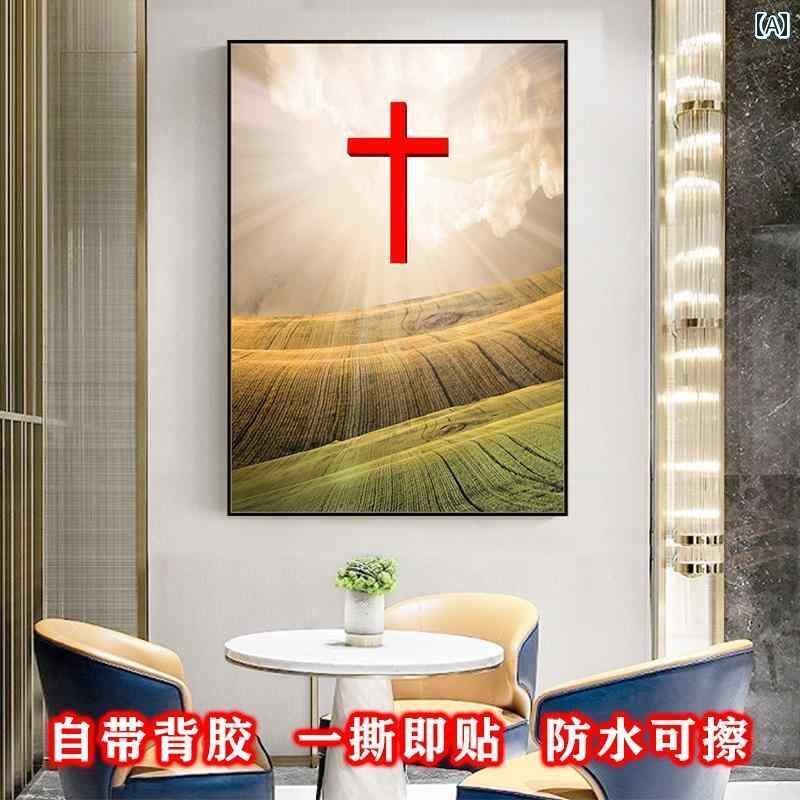 インテリア おしゃれ クロス 自己 接着 装飾 絵画 リビング ルーム レストラン パンチ フリー 壁 ステッカー モダン シンプル 防水 寝室 ベッド サイド