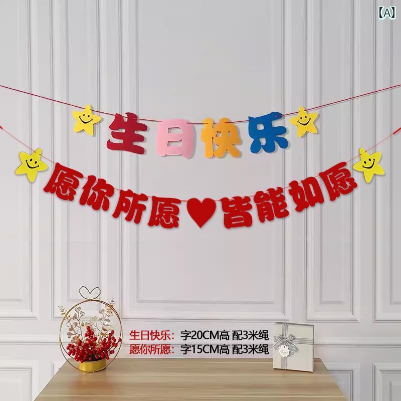 パーティーグッズ ホームパーティー ハッピー バースデー フラッグ デコレーション 男の子 女の子 子供 赤ちゃん ホテル バー 誕生日 パーティー シーン プル フラワー(3)