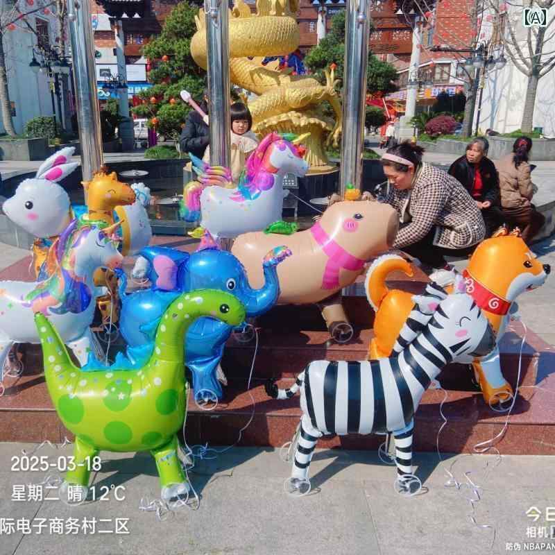 パーティーグッズ ホームパーティー のの 歩行 ホイール 立っている 動物 アルミ フィルム バルーン 誕生日 パーティー 子供 ペット 写真 小道具 装飾