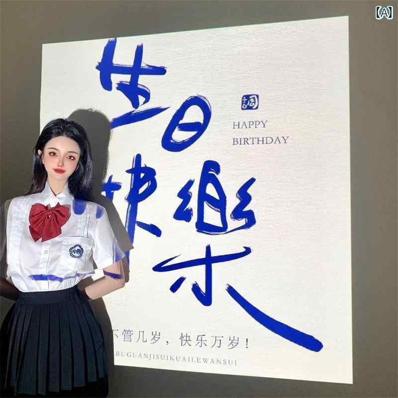 パーティーグッズ ホームパーティー ハッピー バースデー プロジェクション ランプ 写真 小道具 装飾 シーン レイアウト 女性 パーティー 用品 クリスマス 雰囲気(3)