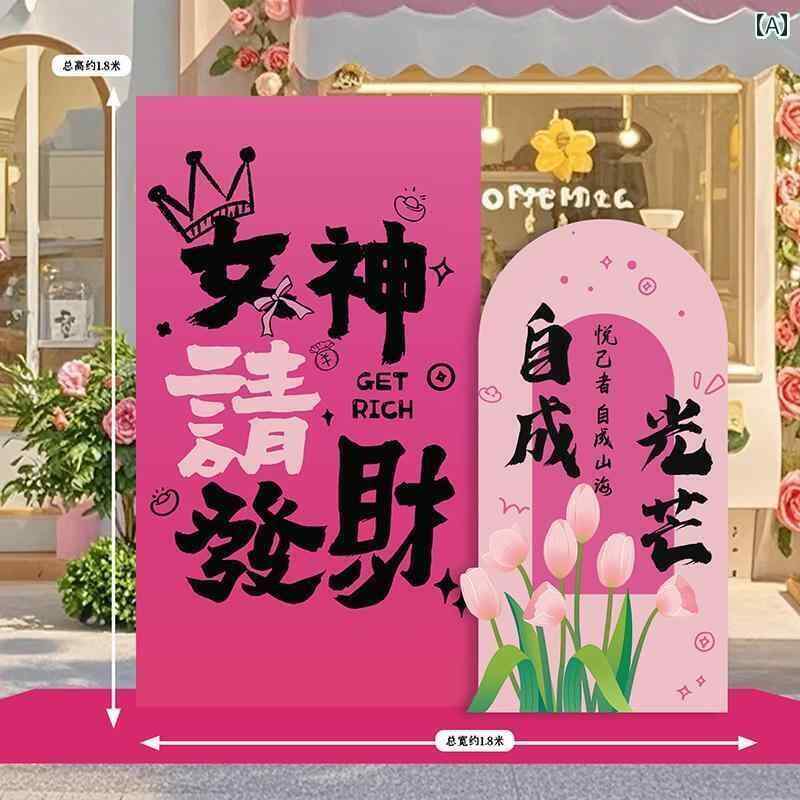 パーティーグッズ ホームパーティー 38 お姫様 祭りの 雰囲気の シーンの レイアウト 3月 8日 レディース 日 女王 モール シンプル 装飾の 美しさ 陳...