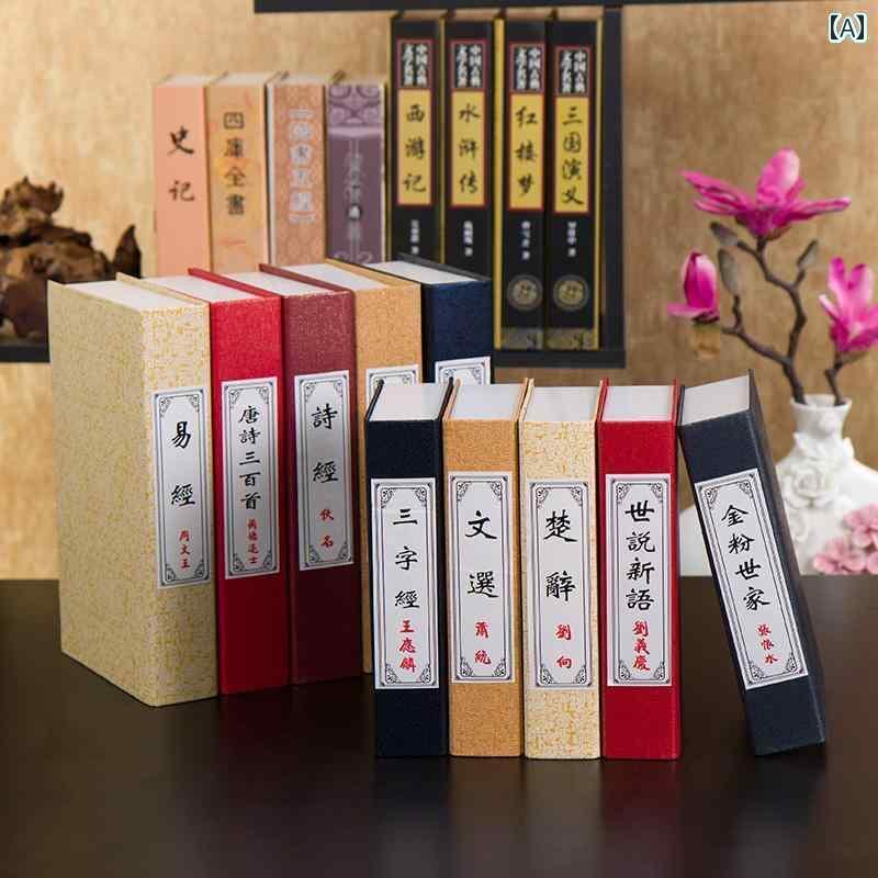 インテリア オブジェ フェイク 造本 フェイク本 装飾 本 アンティーク 棚 中国 レトロ オフィス 家具 ..