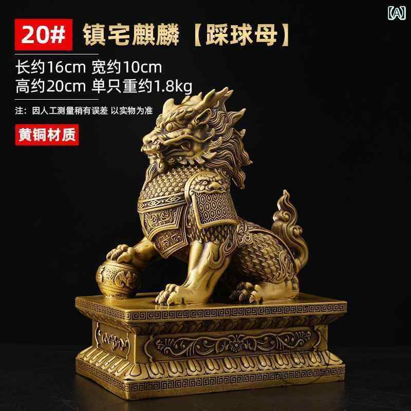 インテリア オブジェ 玄関 ポーチ 自宅 寝室 リビング ルーム オフィス ショップの 家具を 飾る 真鍮製..