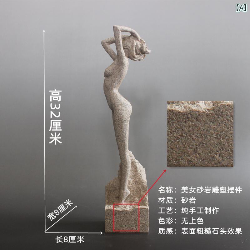 インテリア オブジェ な 美しさの 砂岩 彫刻 アート 装飾 モダン シンプル 家庭 リビング ルーム オフ..