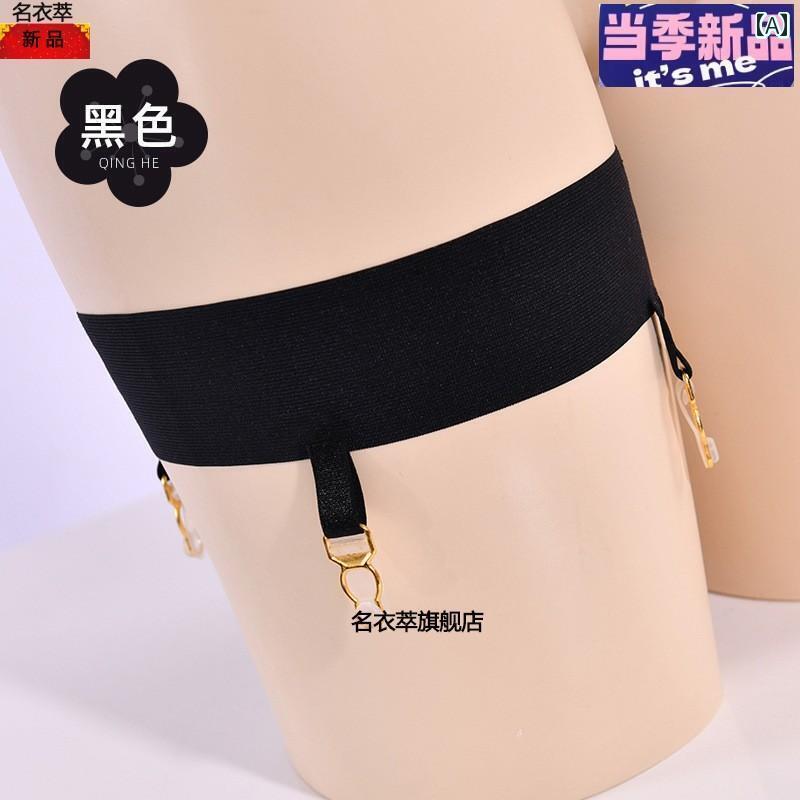 ガーターベルト 普段使い シンプル 年 ネット 脚 リング ガーターセクシー 馬 油 ストッキング セット 滑り止め シリコン 単独でも 使える