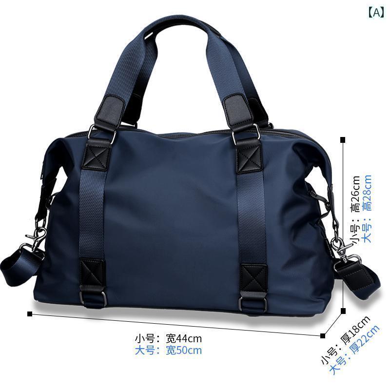 旅行 バック 大きい ライト ビジネス トラベル バッグ メンズ ポータブル 荷物 バッグ大容量短 距離 旅行 ショルダーバック パック レジャー フィットネス