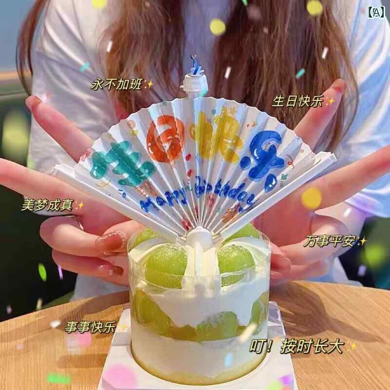 パーティーグッズ ホームパーティー 誕生日 扇形の 誕生日 キャンドル 幸せな 雰囲気の レイアウト ケ..