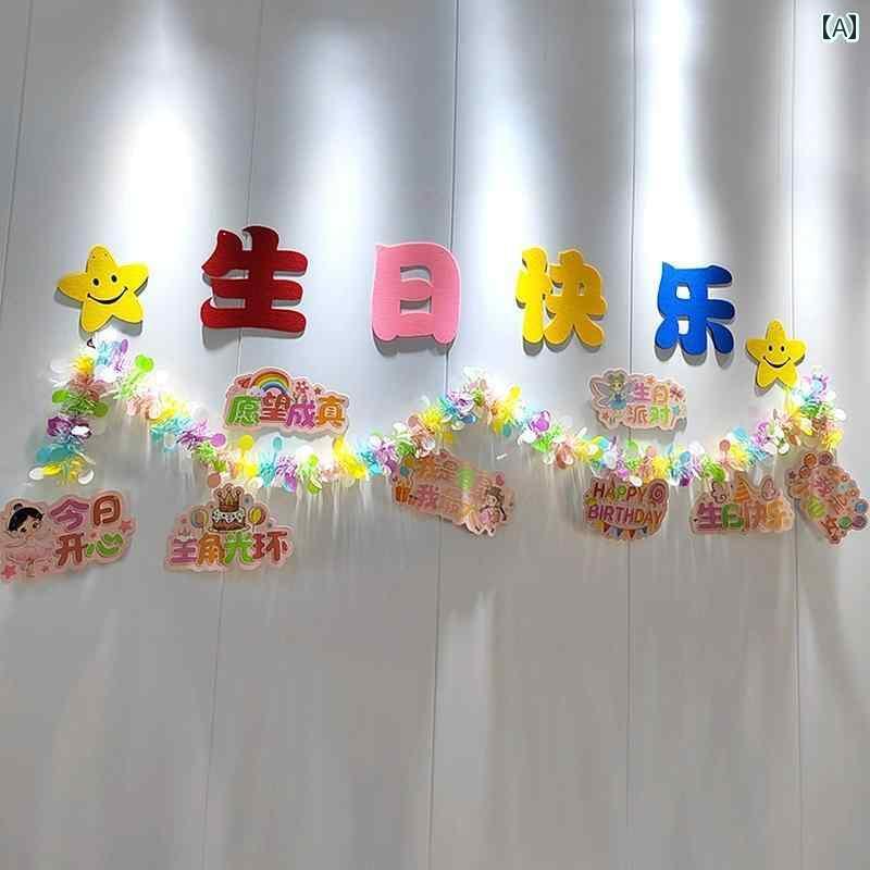パーティーグッズ ホームパーティー 誕生日 男の子と 女の子 誕生日の 飾り パッケージ マカロン ウール ストリップ 小 清 背景の 壁の レイアウト シンプル シーンの ドレス アップ