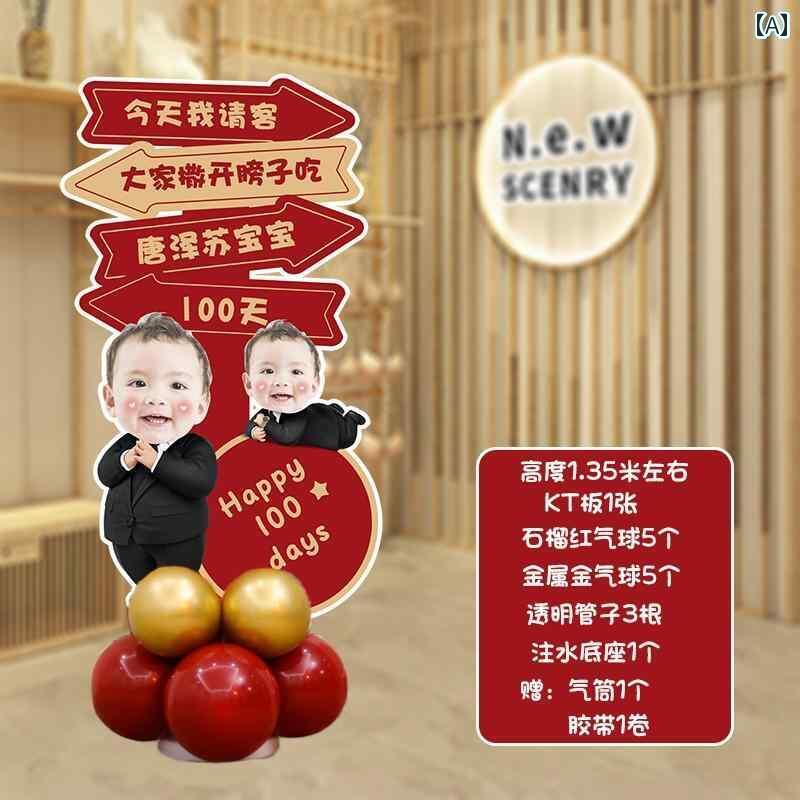 パーティーグッズ ホームパーティー 誕生日 赤ちゃんの 最初の 誕生日の ウェルカムカード レイアウト 男の子 誕生日 KT ボードの 装飾 百日 ビッグ ヘッド パーティー よく 食べて 飲む