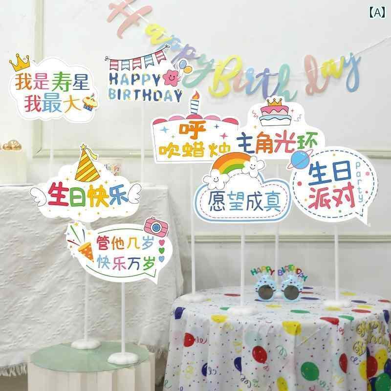 パーティーグッズ ホームパーティー 誕生日 誕生日 パーティーの 手持ち サイン シーン レイアウト デコレーション デスク トップ オーナメント 子供 赤ちゃんの 最初の 雰囲気 写真 小道具