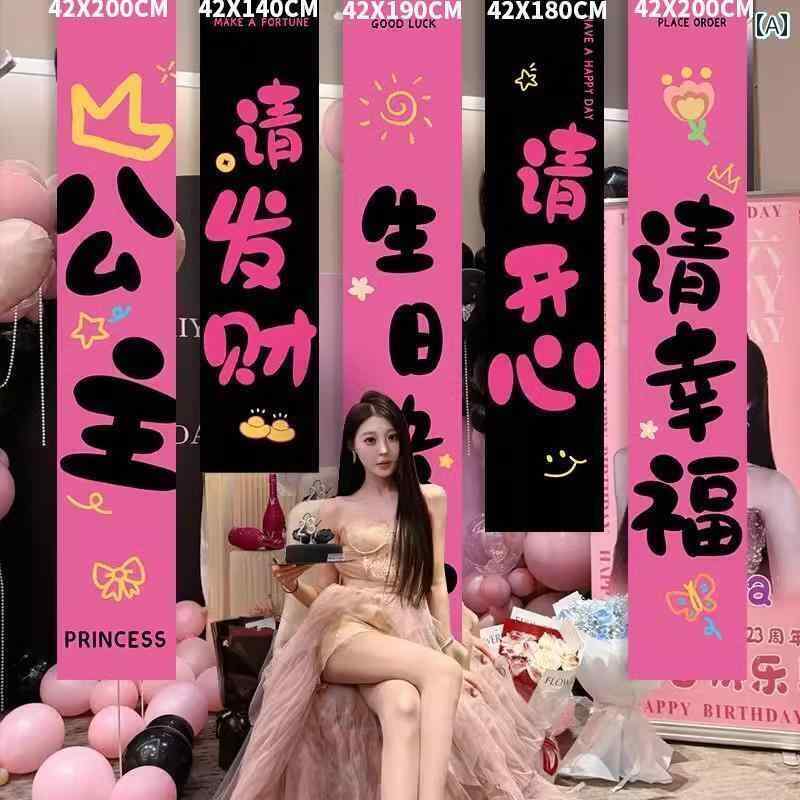 パーティーグッズ ホームパーティー 誕生日 誕生日 シーン レイアウト 装飾 パーティー セレモニー 象徴 大人 女性 神 幸せ 吊り布 バナー 背景 壁 雰囲気