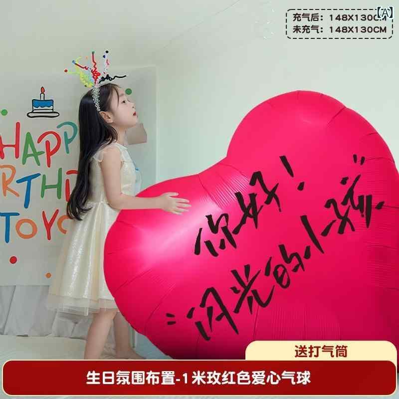 パーティーグッズ ホームパーティー 誕生日 男の子と 女の子 誕生日 シーンの レイアウト 装飾 吊り布 バナー パーティー 子供 23 愛 風船 1歳の 雰囲気