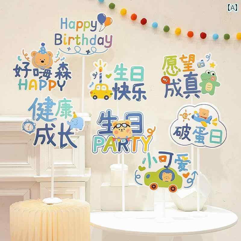 パーティーグッズ ホームパーティー 誕生日 子供の 誕生日 パーティー ボックス シーン レイアウト 1歳..