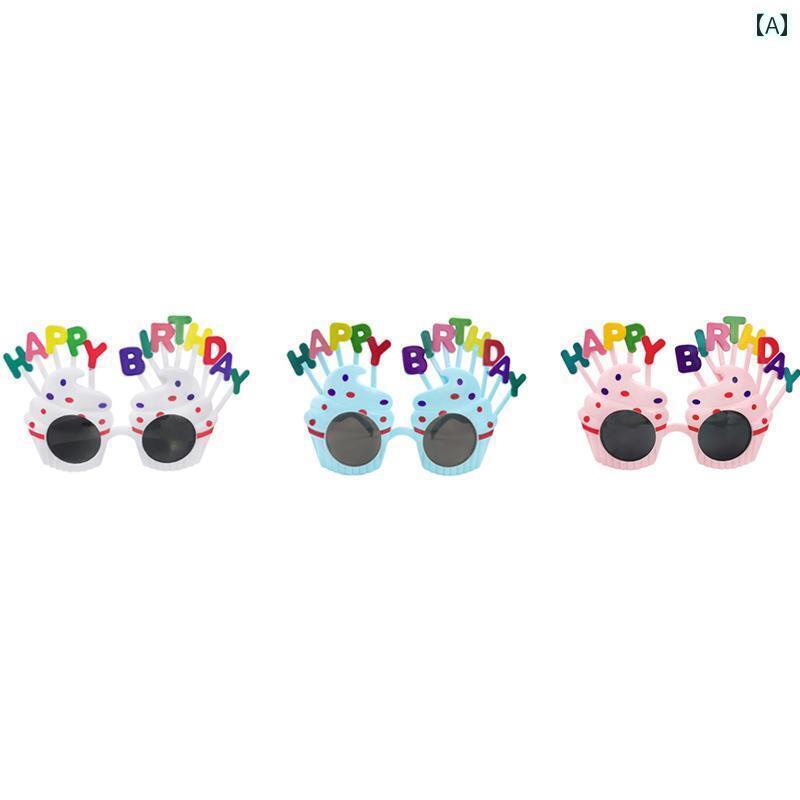 パーティーグッズ ホームパーティー 誕生日 誕生日 メガネ カップル おもしろ 自 撮り 写真 手紙 幸せな 男の子と 女の子 子供の パーティー 小道具 セット