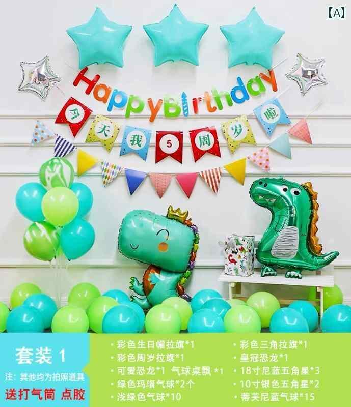 パーティーグッズ ホームパーティー 誕生日 子供の 誕生日 パーティー シーンの レイアウト 男の子と 女の子 赤ちゃん 1歳の バルーン 装飾 用品 背景の 壁(3)