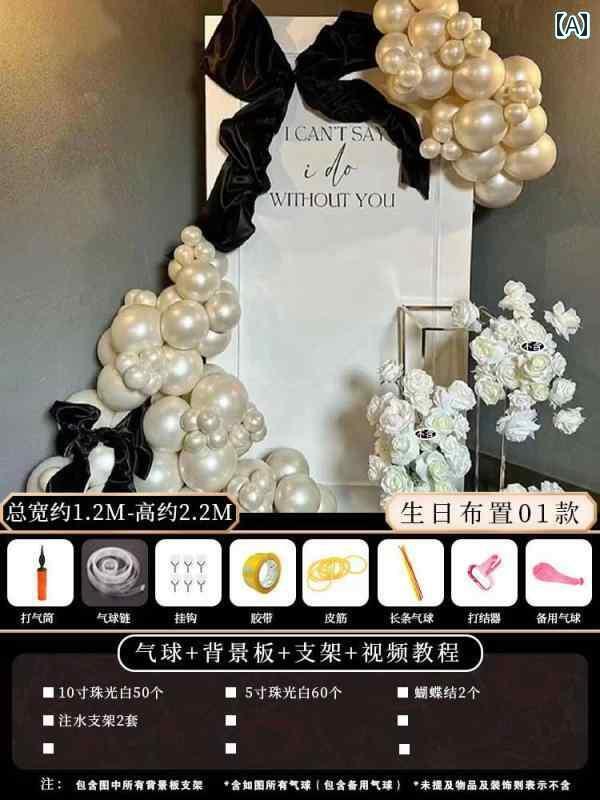 パーティーグッズ ホームパーティー 誕生日 誕生日 シーン デコレーション 大人 女性 高級 ハッピー バ..