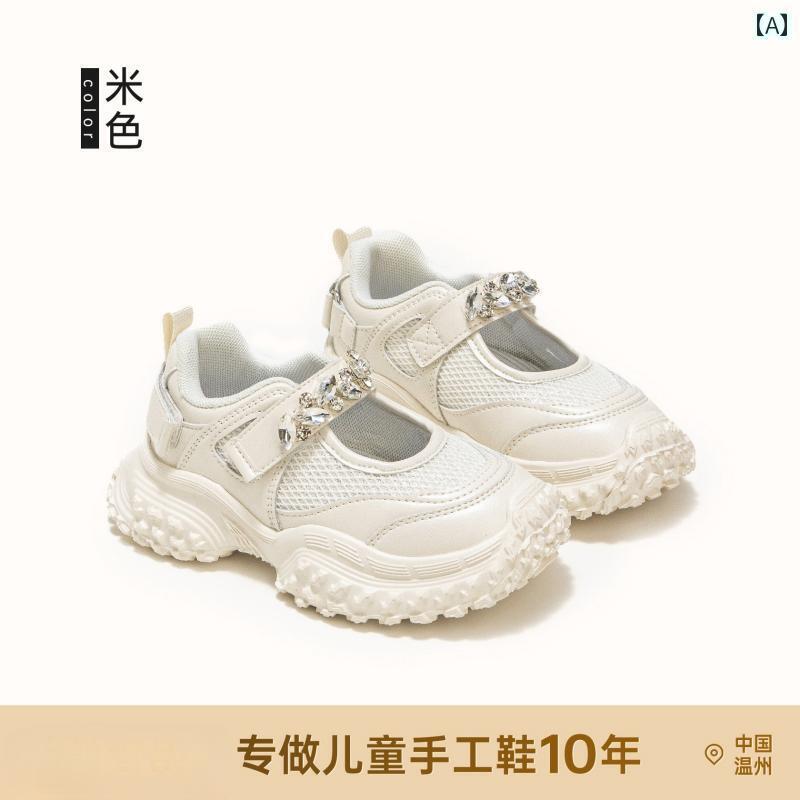 子供 靴 かわいい 革 ガールズ スポーツ シューズ 2025 春夏 子供用 リバート レーシングシューズ 通気..