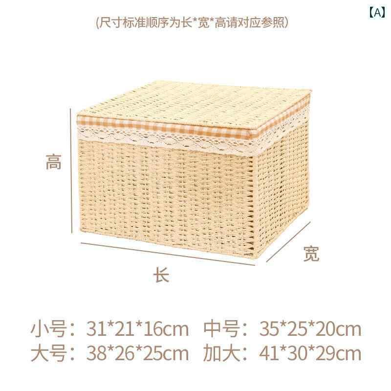 収納 ボックス 籐大容量 編み かご リビング 雑貨 卓上 スナック 仕上げ 和風 バスケット 蓋 付き