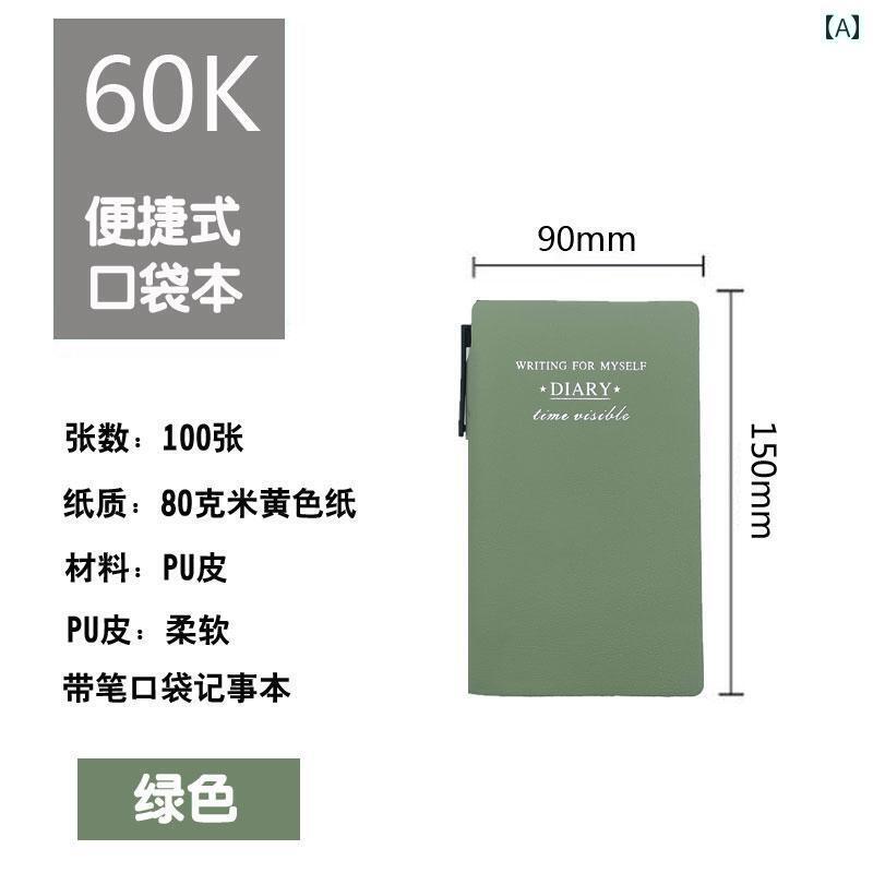 インテリア オブジェ おしゃれ A 6 ポケット ブック ペン 付き ポータブル ビジネス オフィス 学生用 ..