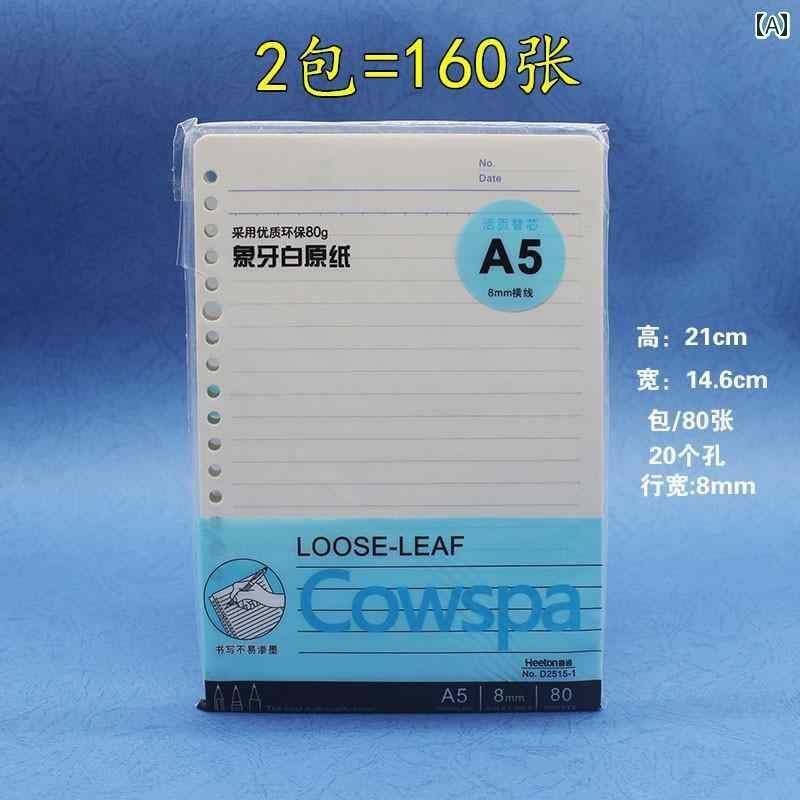 2 リーフ ノート 交換用 芯 正方形 方眼紙 空白 学生 中学生内 ページ 紙 80グラム