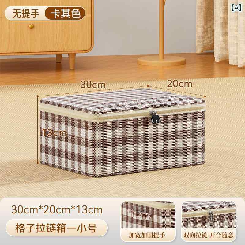 ロック 可能 収納 ボックス 家庭用 パスワード プライバシー 大型 書類 スナック 学生 寮