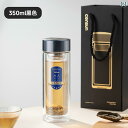 お茶と 水 分離 ティーカップセット ギフト ボックス メンズビジネス 高級 ホリデーギフト 断熱 カップ