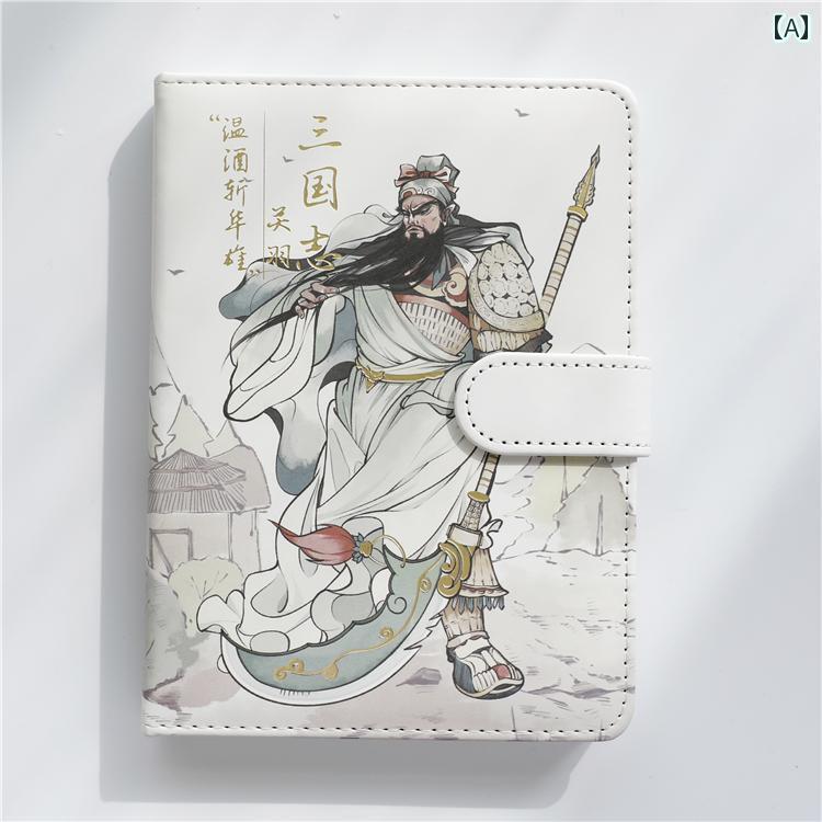 インテリア オブジェ おしゃれ 三国 志 ソフト レザーカラー ページ イラスト ブック レトロ 文房具 文..