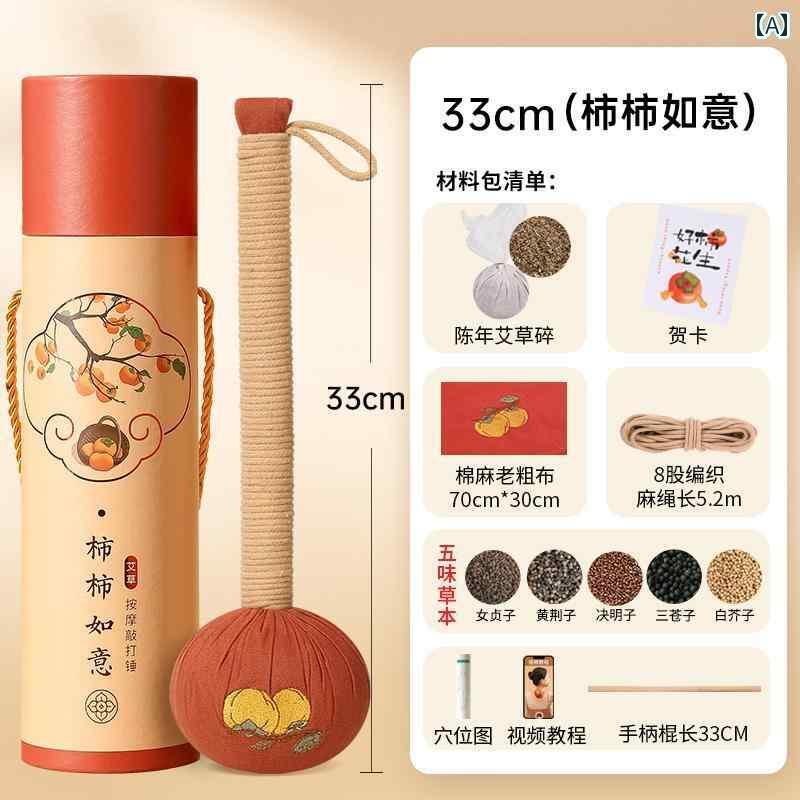 インテリア オブジェ おしゃれ 柿 如意 ヨモギ ハンマー 健康 記念 品 小さい DIY ギフト 3月 8日 レデ..