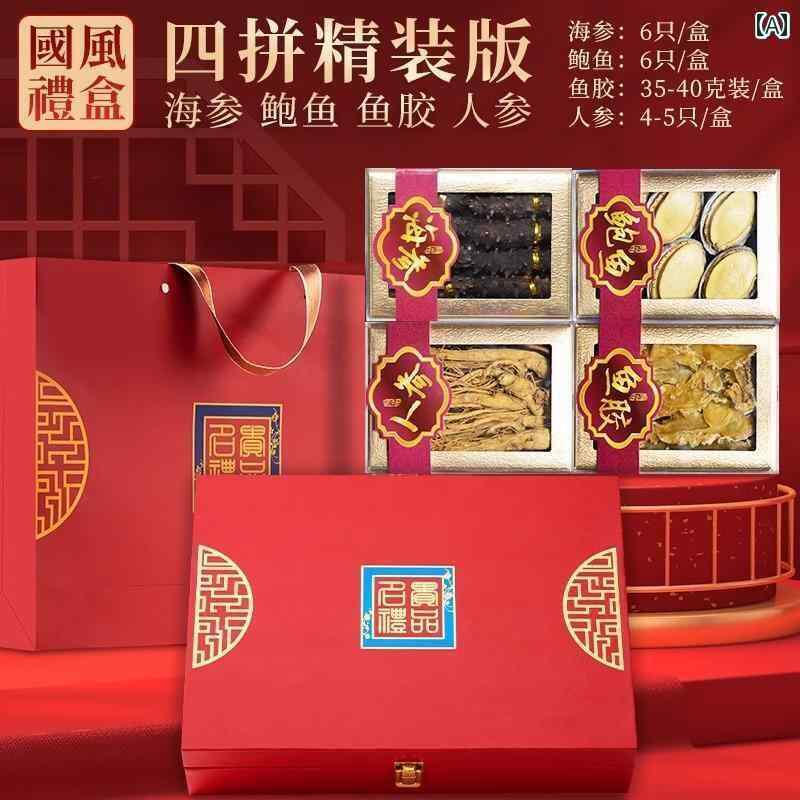 インテリア オブジェ おしゃれ お年玉 ナマコ 高麗 人参 栄養の ある 魚の り アワビ 栄養 補助 食品 ..