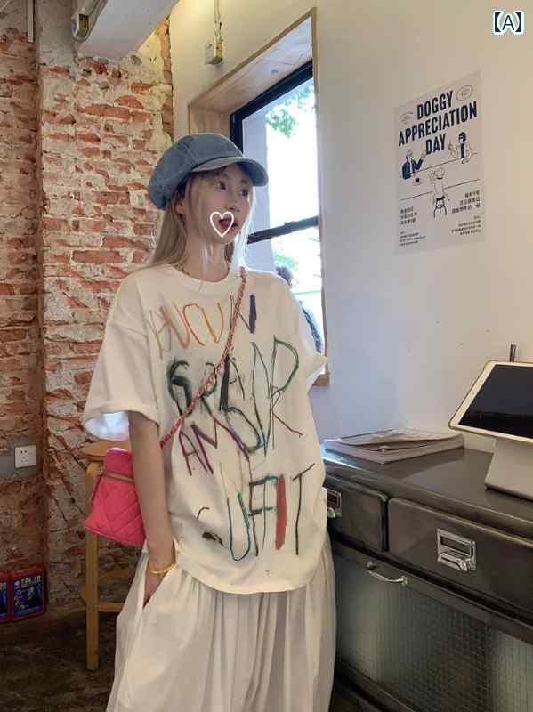 レディース トップス アメリカン レトロ レター グラフィティ 半袖 Tシャツ レディース 夏 オーバー サ..