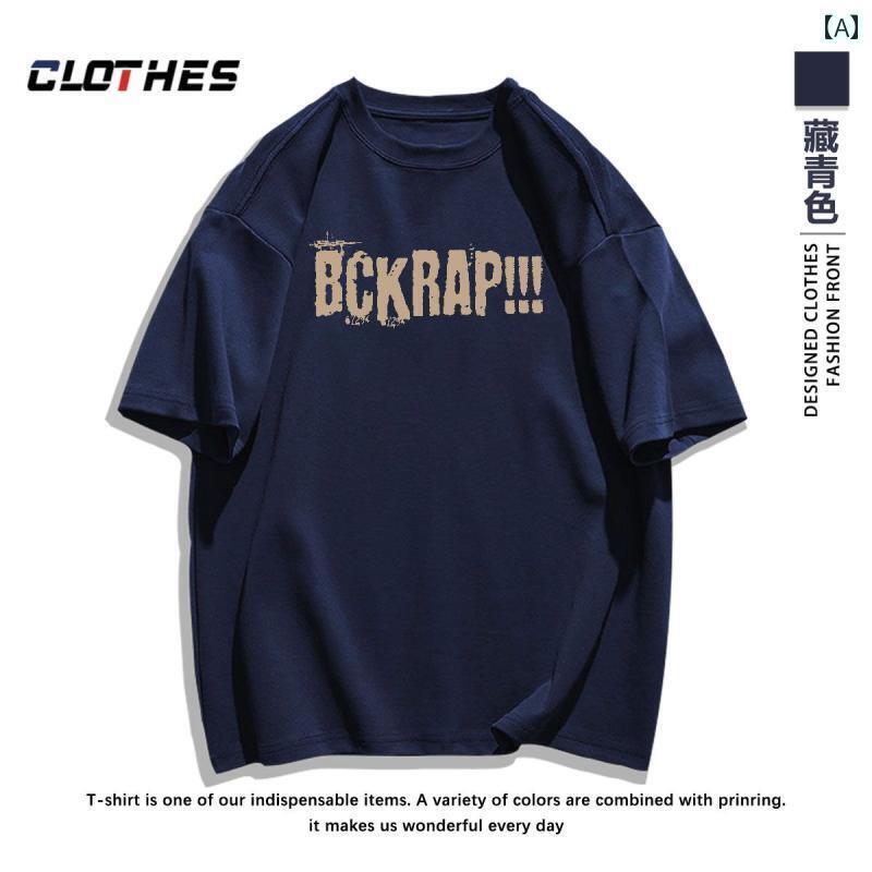 レディース トップス アーミーグリーンの 半袖 Tシャツ 女性 ゆったり 夏 アメリカン ストリート ヒッ..