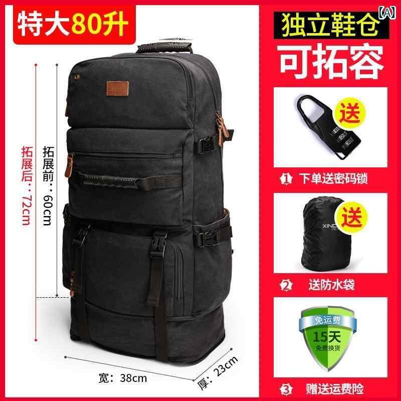 樂天商城 - 便利 カバン リュック 特大 旅行 バッグ メンズ レジャー大容量 キャンバスショルダー ビジネス バック パック 登山 荷物 多機能 スクール