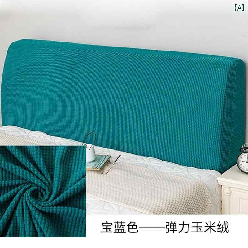 おしゃれ ベット カバー コーン フリース ベッド ヘッド カバー シンプル オールインクルーシブ 弾性 ..