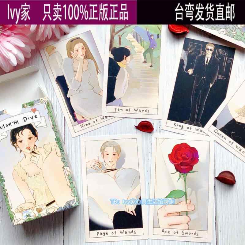 カード ゲーム プレゼント スポット ラブ ストーリー タロットは あなたに 飛び込み カルロ タワーを 送り フリップ