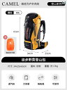 送料無料 ボディバッグ ショルダー メッセンジャー キャメル アウトドア プロフェッショナル 登山 バッグ 多 機能大 容量 バック パック 男女 兼用 ハイキング キャンプ 旅行 バッグ 防水 リュックサック