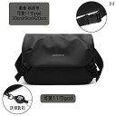 送料無料 ボディバッグ ショルダー バックパック メンズ クロス ボディバッグ、 カジュアル 機能、 メンズ 多 機能 クロス ボディバッグ、 トレンディな ショルダーバッグ、 サイクリング ポスト マン ショルダーバッグ、 メンズ バック パック