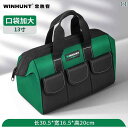 送料無料 ボディバッグ ショルダー バックパック Changshengke 電気 技師 専用 キャンバス 厚く 丈夫な ポータブル 木工 多 機能 ハードウェア 収納 ツール バッグ(4)