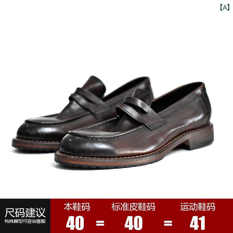 ビジネスシューズ ローファー フォーマル ビジネスシューズ ローファー フォーマル 英国 風の レトロ トップレイヤー 牛革 ローカット 通気性 カジュアル スリッポン シューズな 革 ソールの 男性用 ローファー