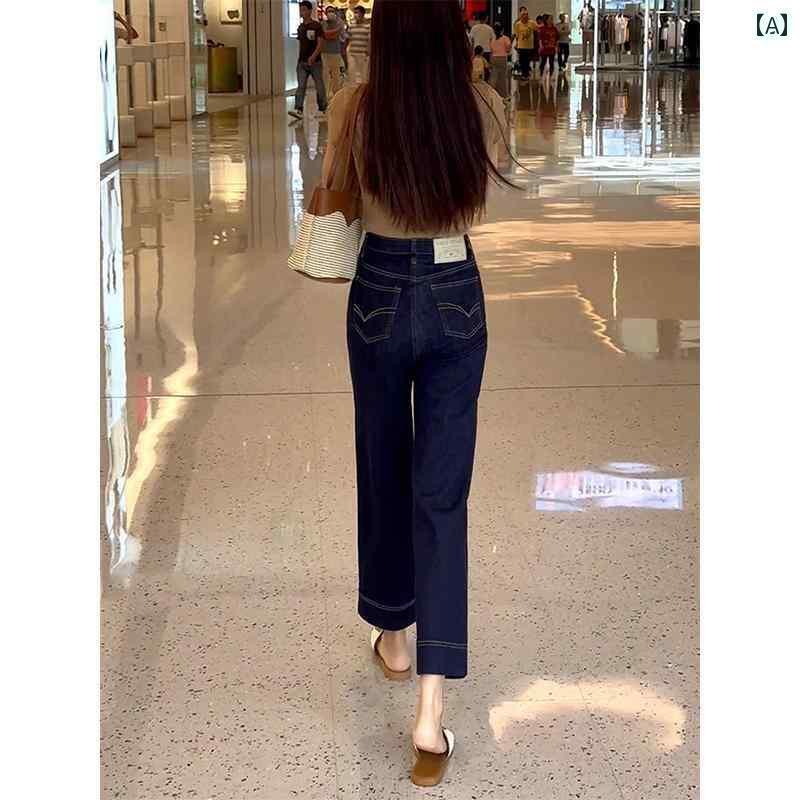 ワイド パンツ オシャレ 9 ポイント ジーンズ レディース ストレート 春秋 2025 小さい ハイウエスト 冬 裏起毛 ナロー ワイド レッグおばあちゃん パンツ