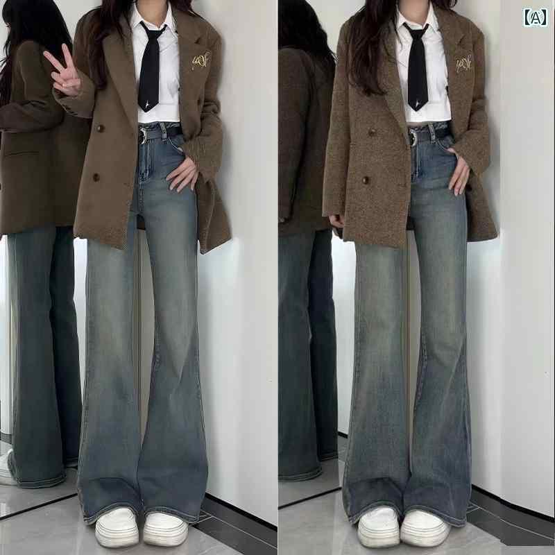 ワイド パンツ オシャレ 春秋 小さい アメリカン フレアジーンズ レディース 2025 レトロ 伸縮性の ある ストレート フレアパンツ