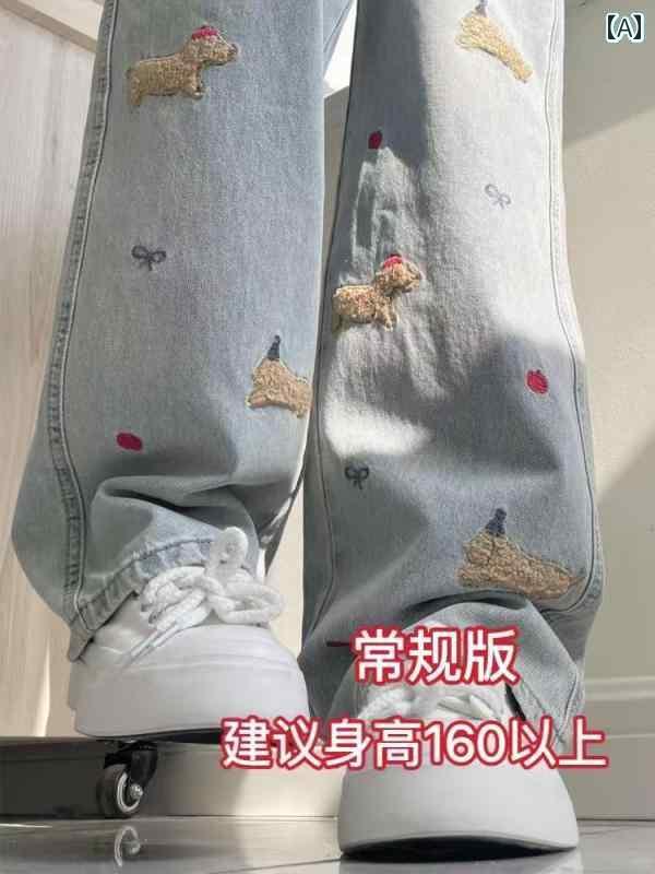 ワイド パンツ オシャレ ダックスフント 刺繍 ストレート ジーンズ レディース 2025 春 大きいサイズ m..