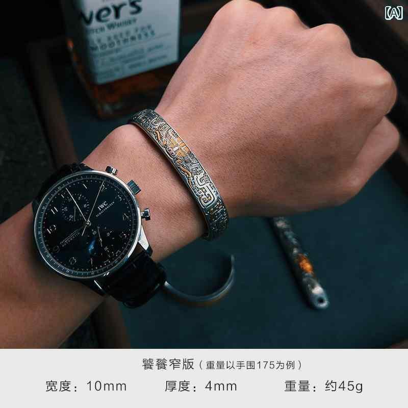 ブレスレット バングル オシャレ バッハ スタジオ 無形 文化 遺産 レトロ 鉄 切 金 工芸 完全 彫刻 24 ..