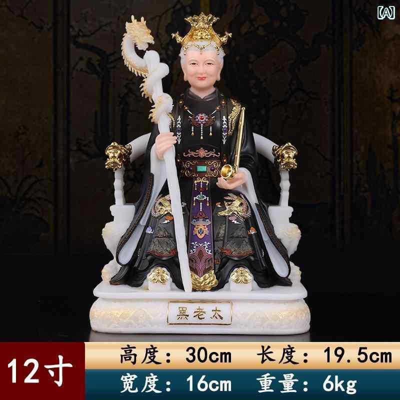 インテリア オブジェ おしゃれ 黒い 老婦 人 像 北東 鉄 沙 山 母 実体 白 大理石 家庭 礼拝 仏像 装飾品